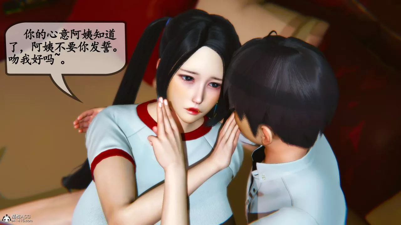 [3D]鄰居傢的淫蕩阿姨第07話