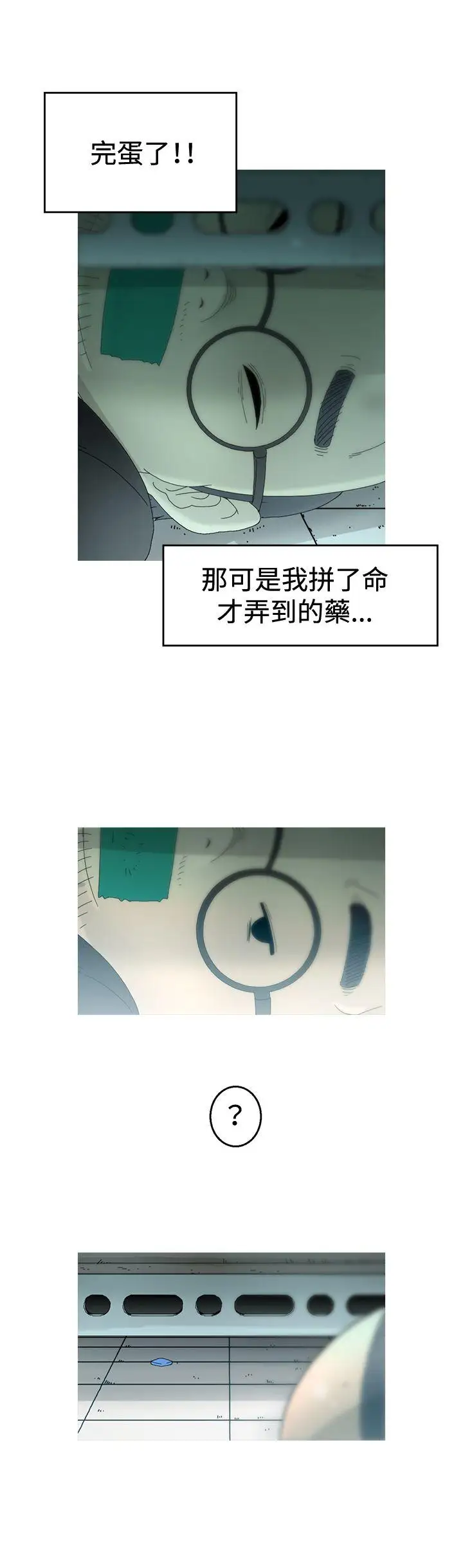 KEEPTHEGIRLS第15話