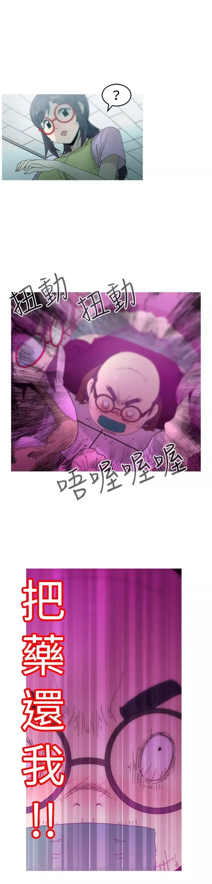 KEEPTHEGIRLS第15話