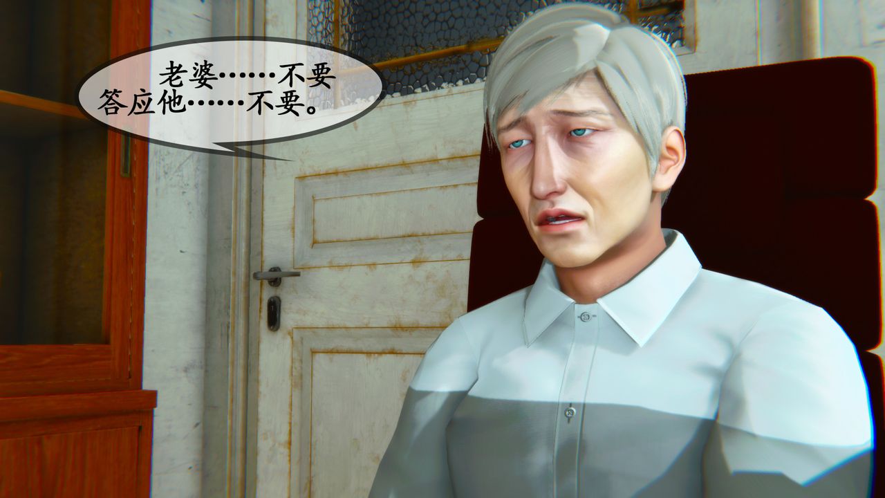 [3D]邻居傢的淫荡阿姨第08话-最终话