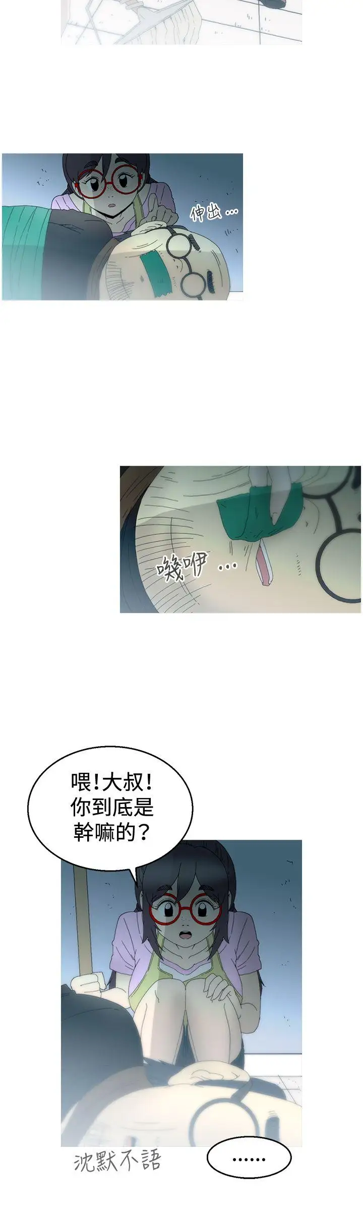 KEEPTHEGIRLS第15话