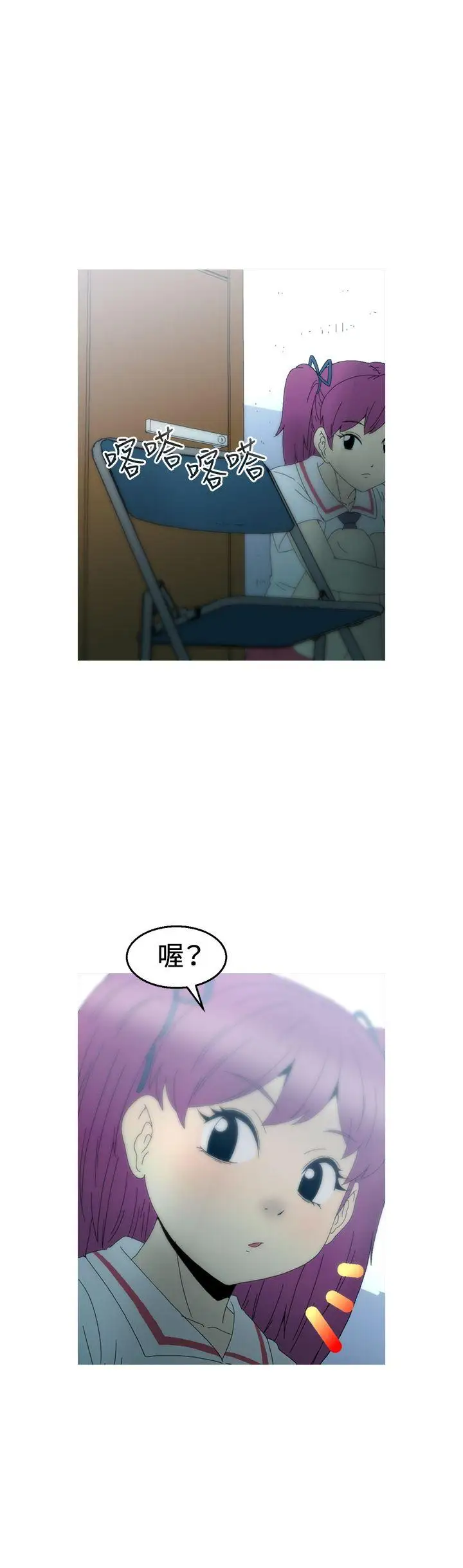 KEEPTHEGIRLS第15话