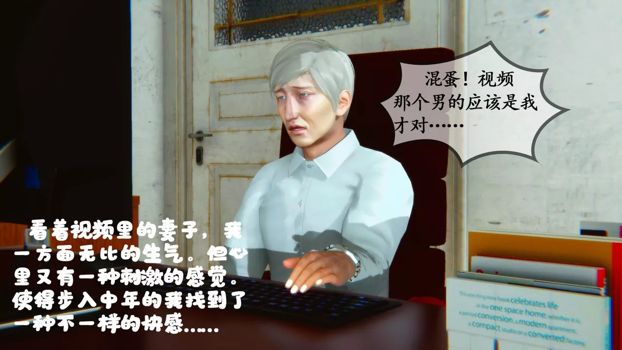 [3D]鄰居傢的淫蕩阿姨第08話-最終話