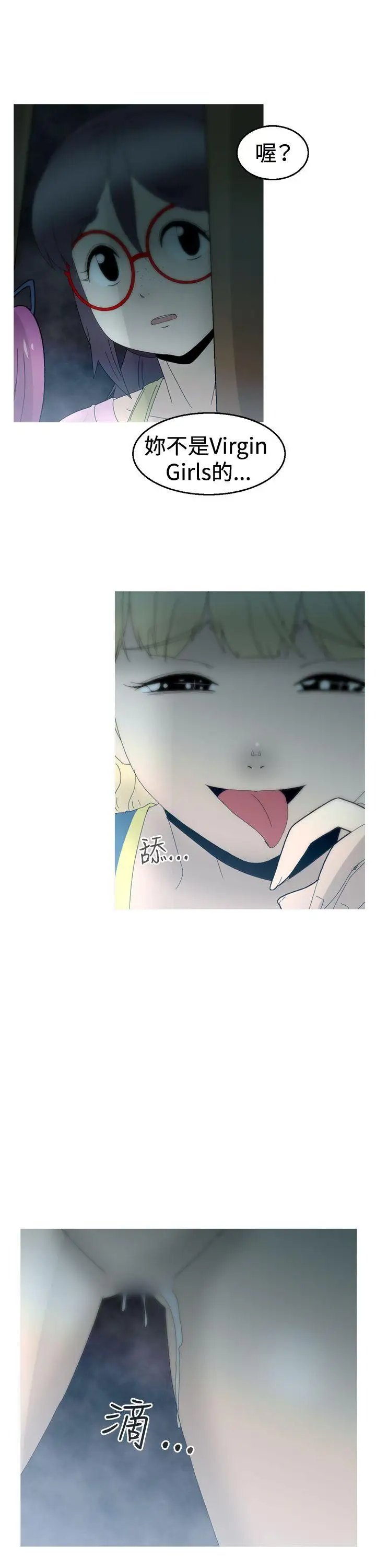 KEEPTHEGIRLS第15话