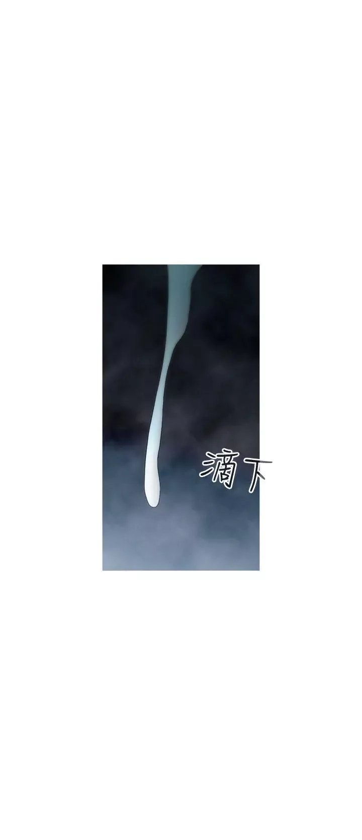 KEEPTHEGIRLS-第15话 - 图片 29