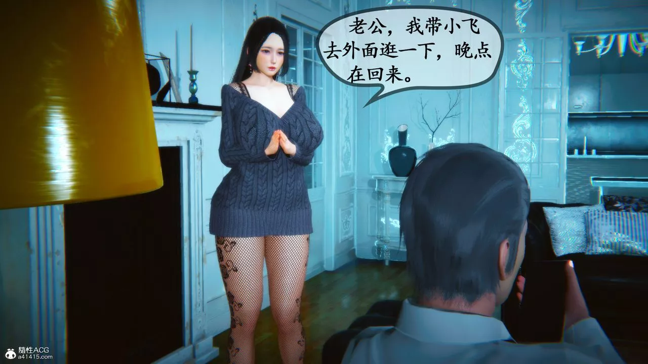 [3D]邻居傢的淫荡阿姨-第08话-最终话 - 图片 25