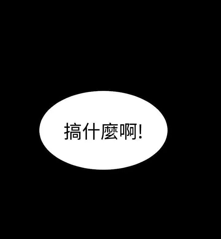 恋爱辅助器第49话