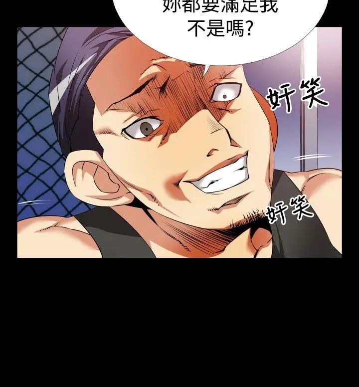 恋爱辅助器第49话