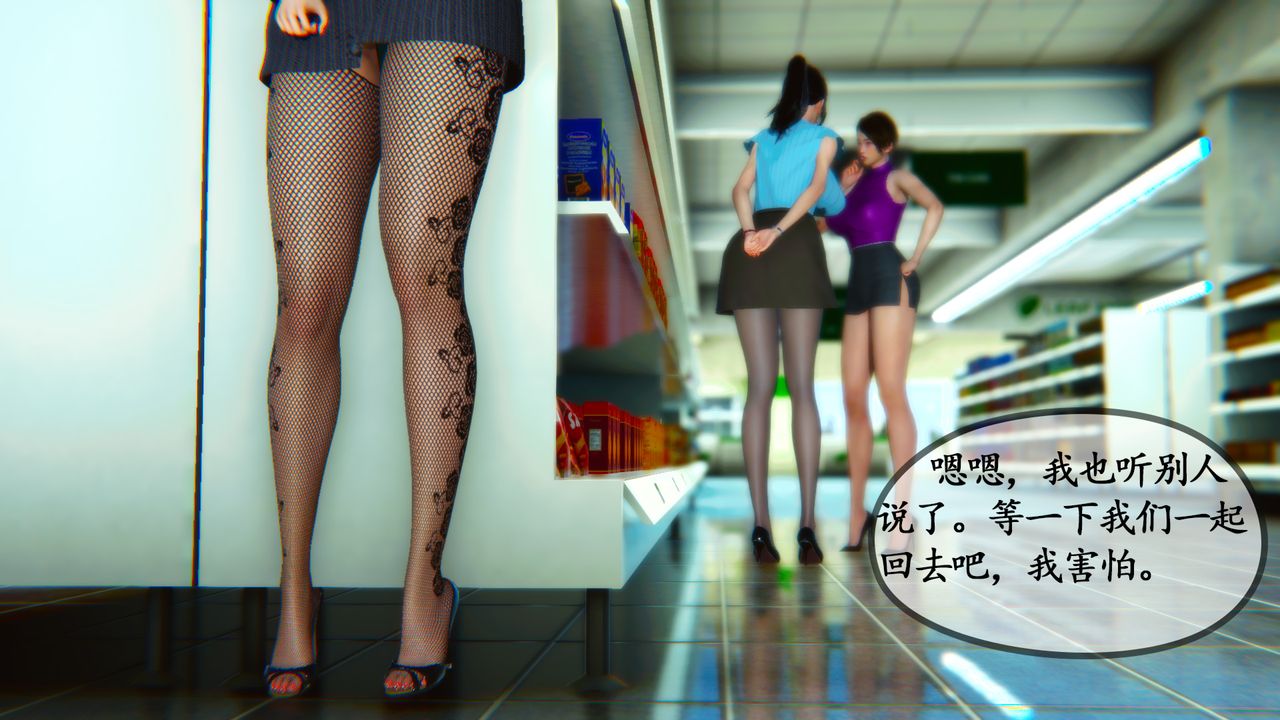 [3D]邻居傢的淫荡阿姨第08话-最终话