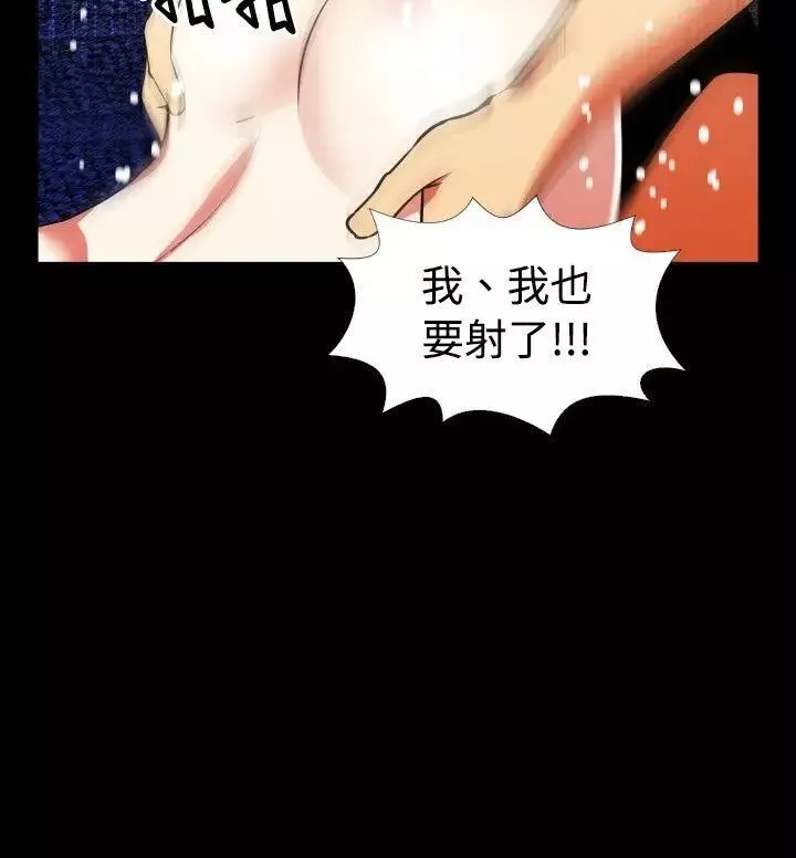 戀愛輔助器第49話
