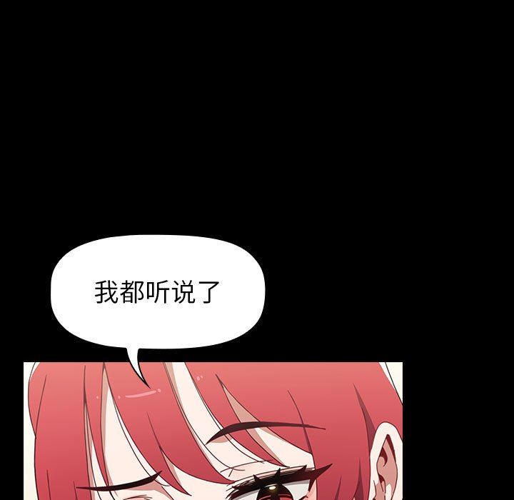 小孩子才做选择第17话