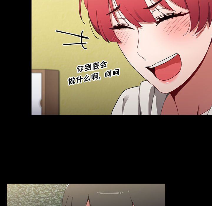 小孩子才做选择第17话