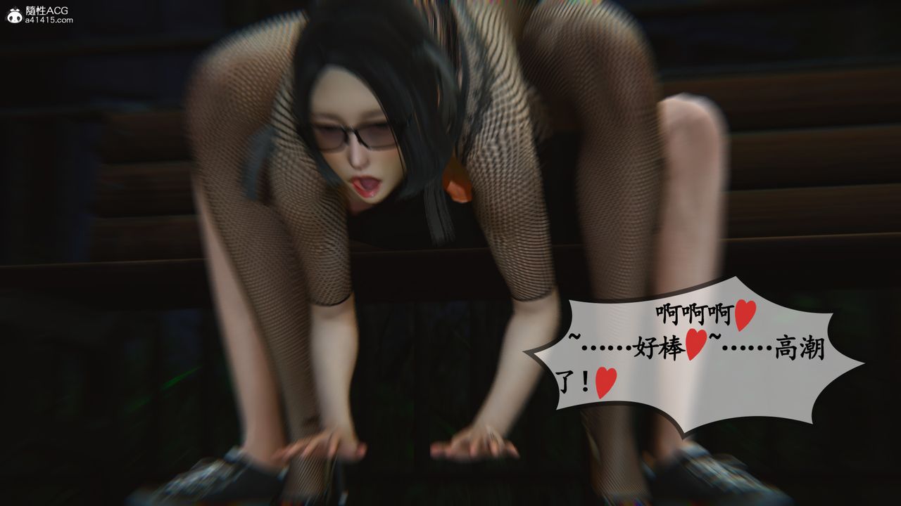 [3D]邻居傢的淫荡阿姨第08话-最终话