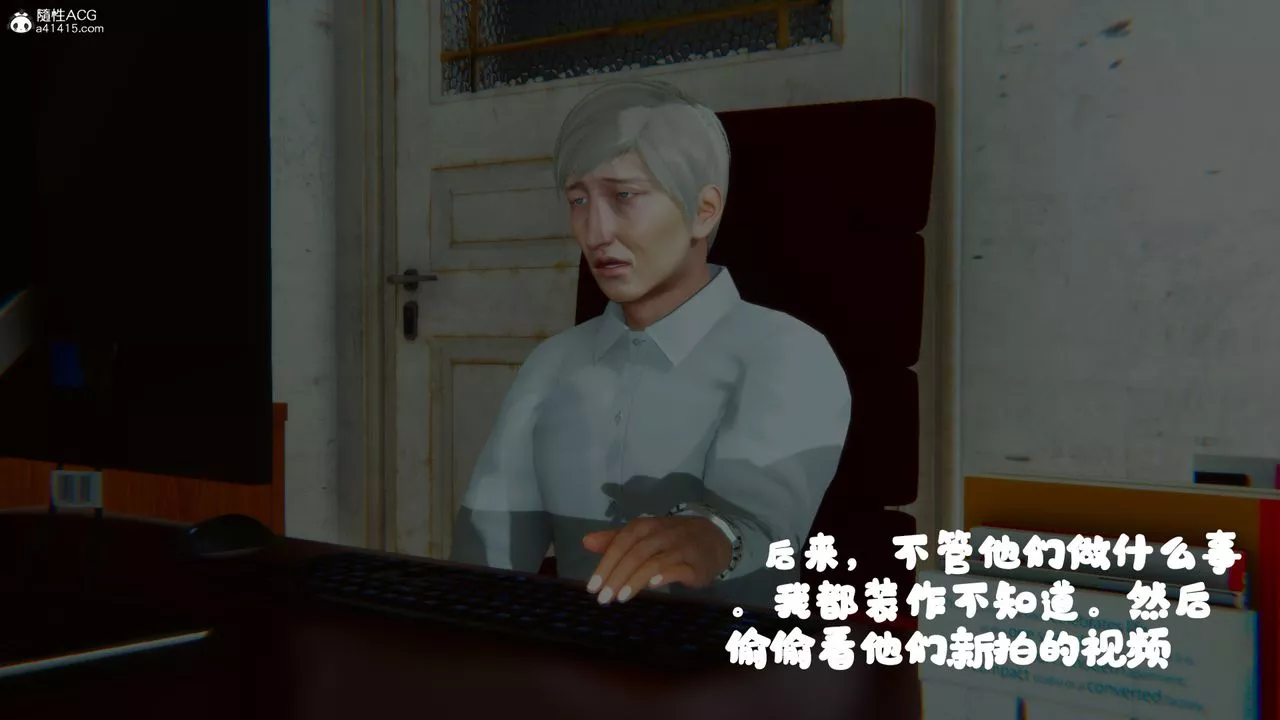 [3D]邻居傢的淫荡阿姨-第08话-最终话 - 图片 57
