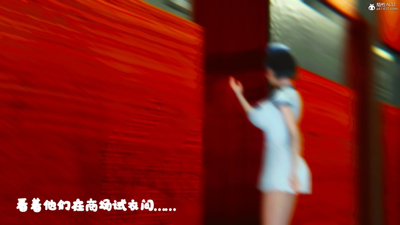 [3D]邻居傢的淫荡阿姨第08话-最终话