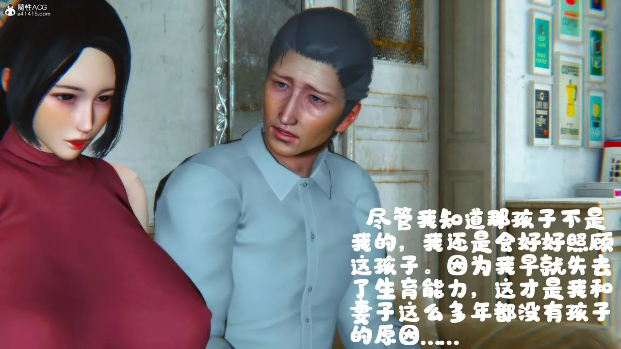 [3D]邻居傢的淫荡阿姨-第08话-最终话 - 图片 64