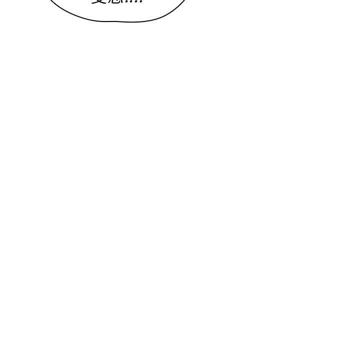 小孩子才做选择第17话