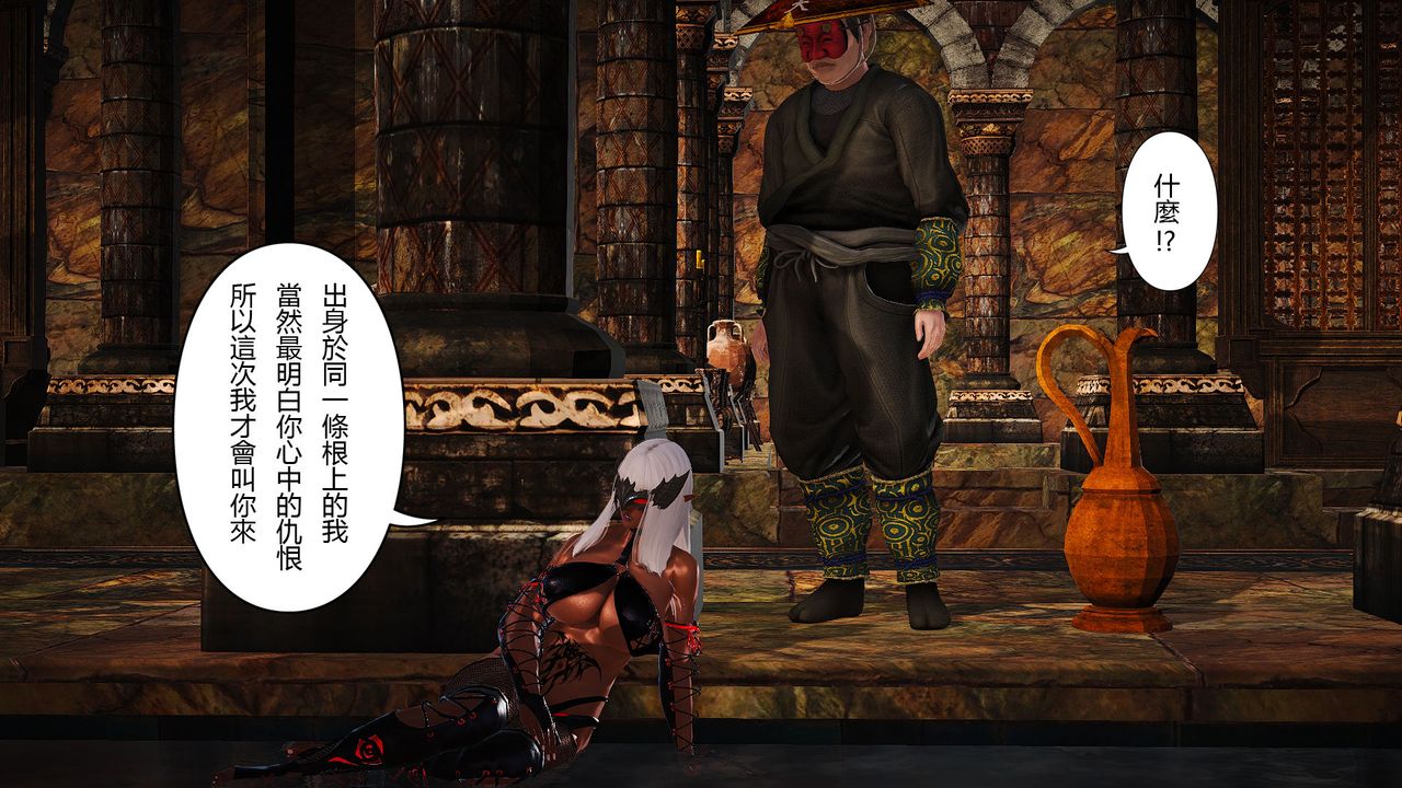 [3D]傀儡人形第01话