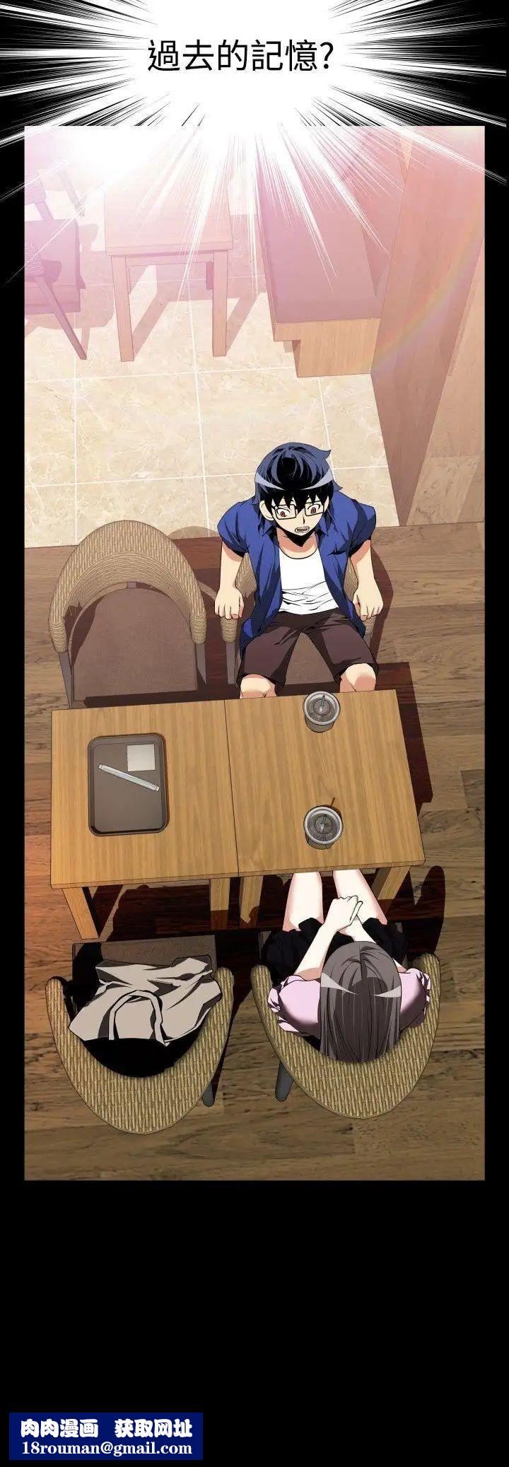 恋爱辅助器第50话