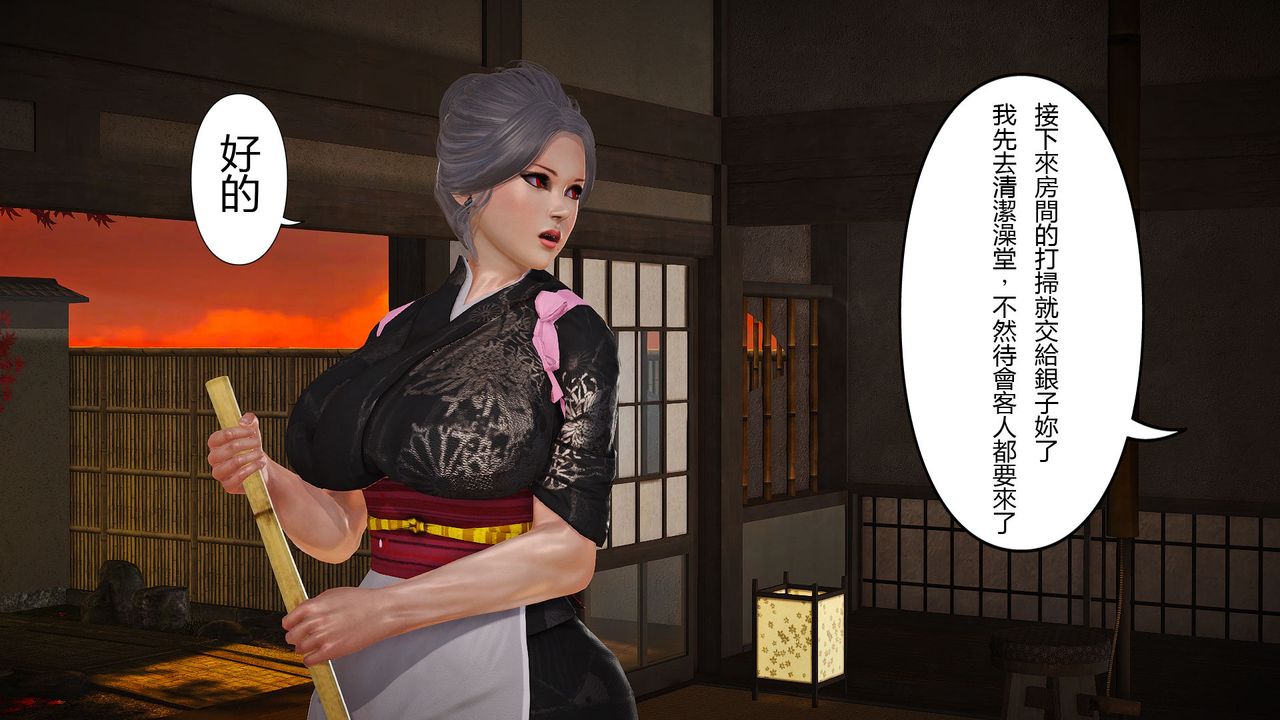 [3D]傀儡人形第01话