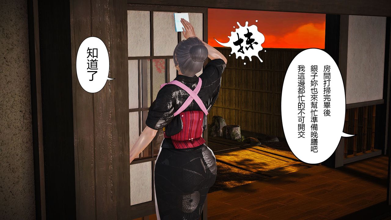 [3D]傀儡人形第01话