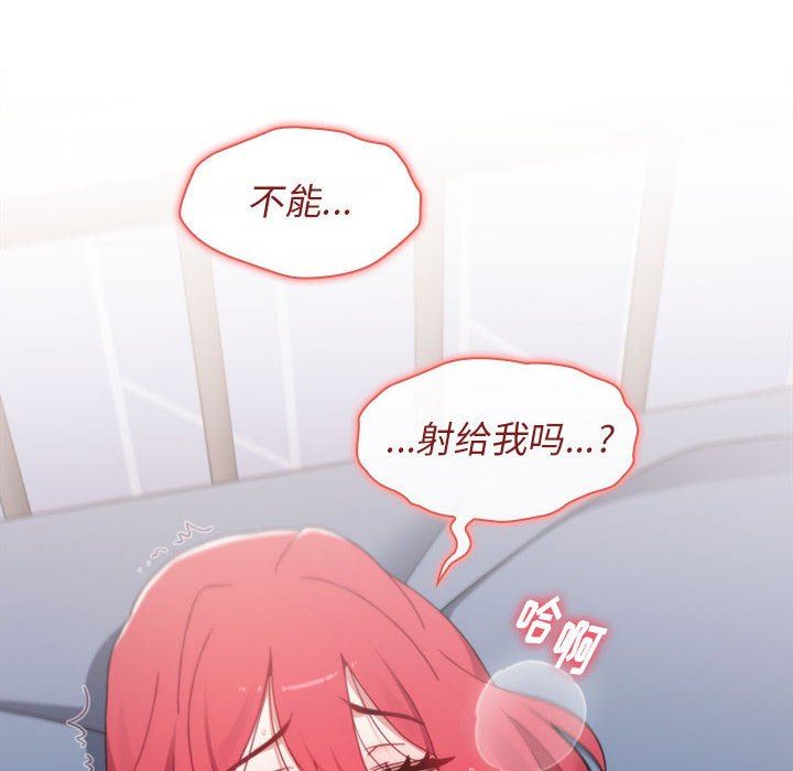 小孩子才做选择第17话