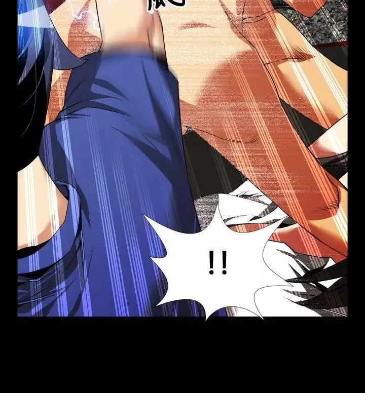 戀愛輔助器第51話