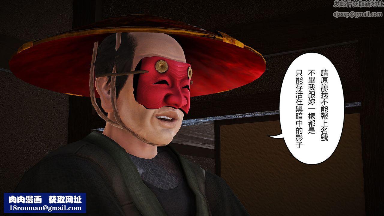 [3D]傀儡人形第01话