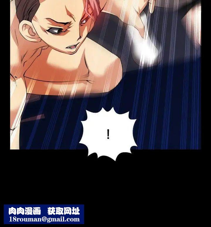 恋爱辅助器第51话