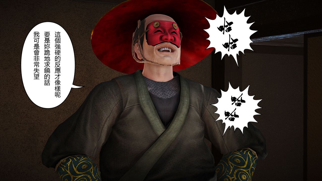 [3D]傀儡人形第01話