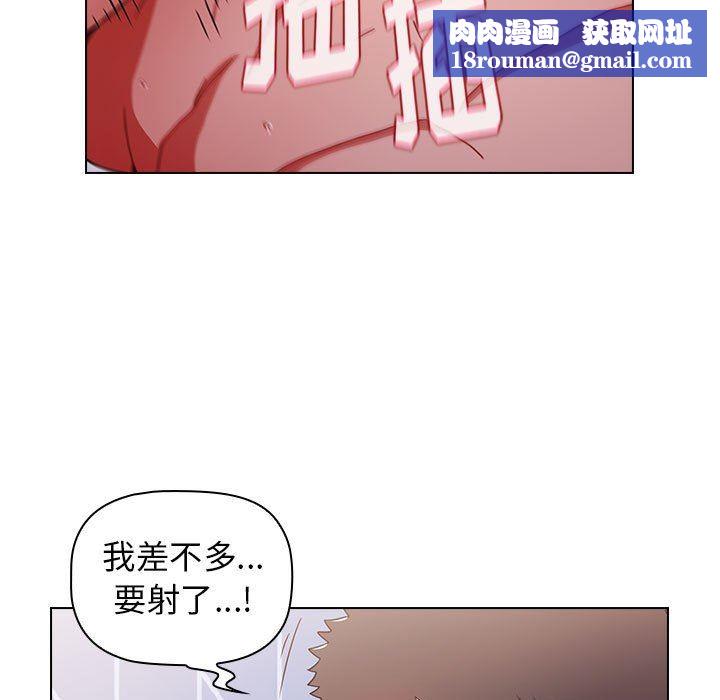 小孩子才做选择第17话