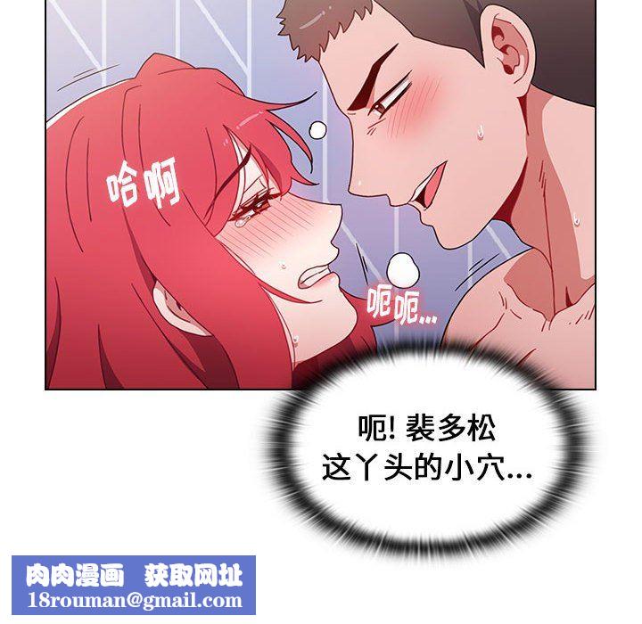 小孩子才做选择第17话