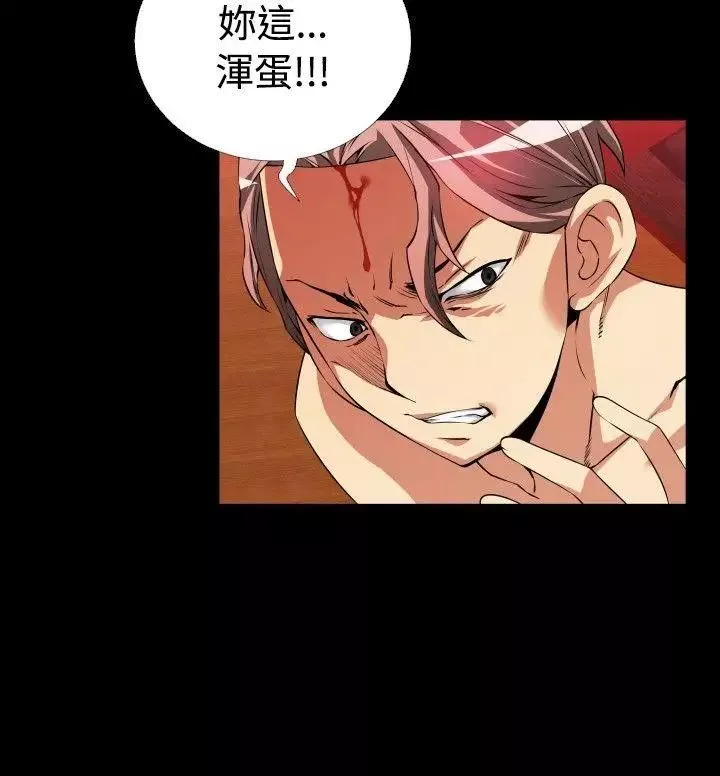 戀愛輔助器第51話