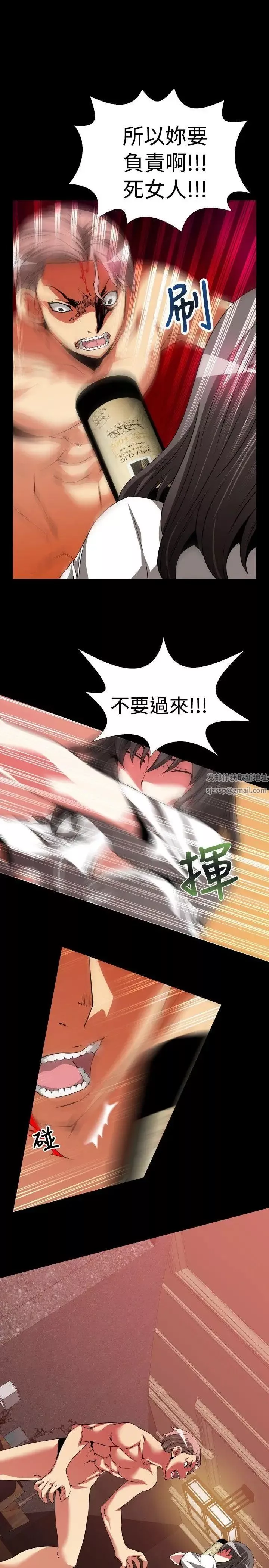 戀愛輔助器第51話