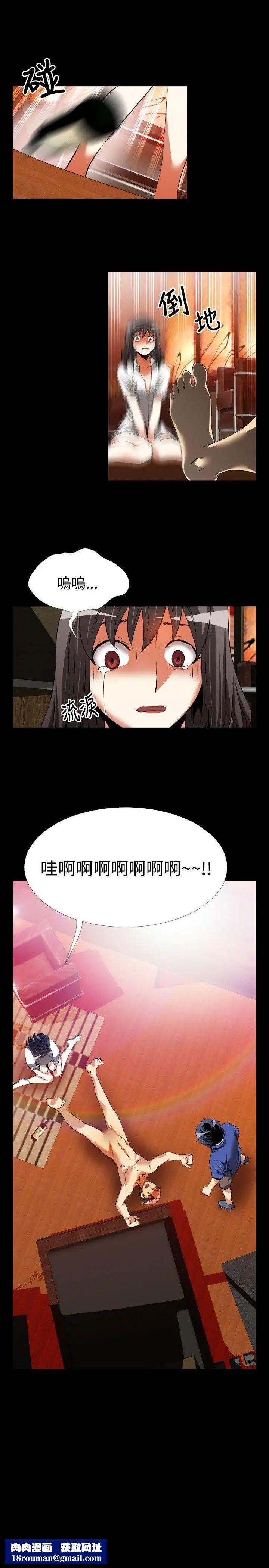 恋爱辅助器第51话