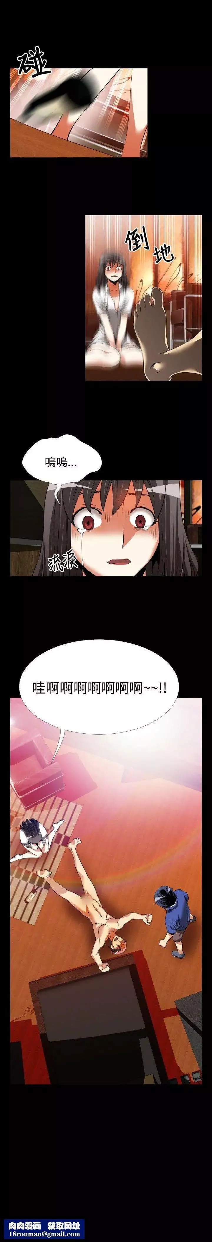 恋爱辅助器-第51话 - 图片 29