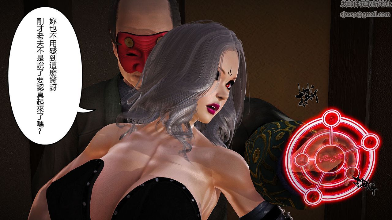 [3D]傀儡人形第01话