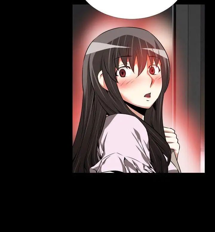 恋爱辅助器第52话