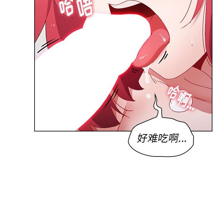 小孩子才做选择第17话