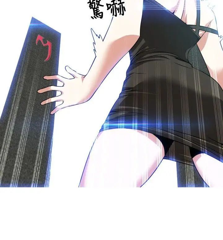 恋爱辅助器第52话