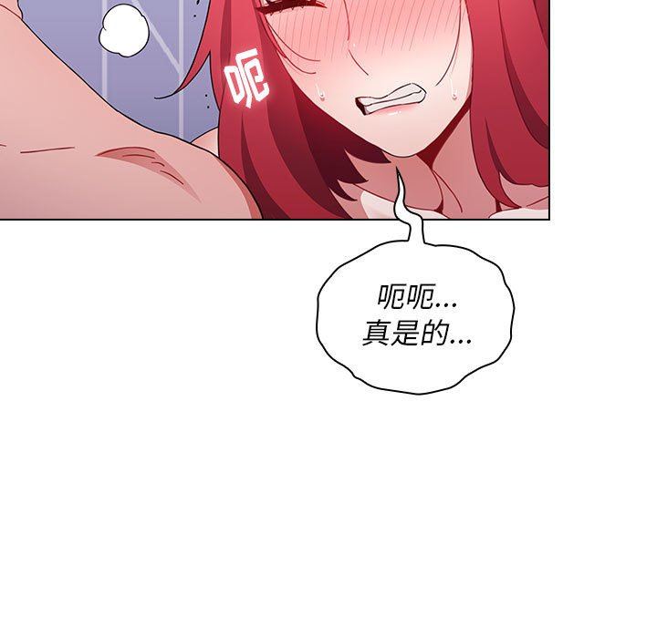 小孩子才做选择第17话