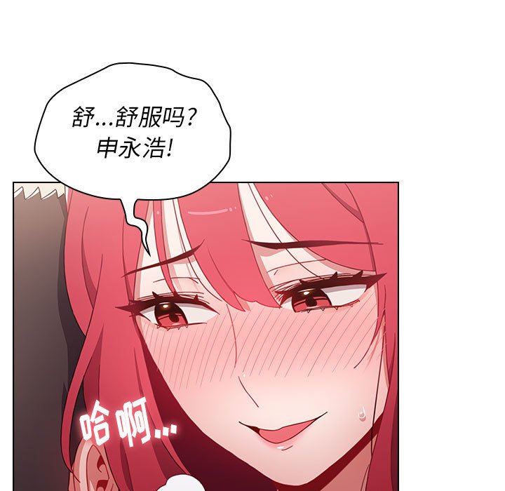 小孩子才做选择第17话