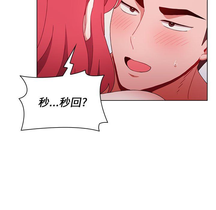 小孩子才做选择第17话