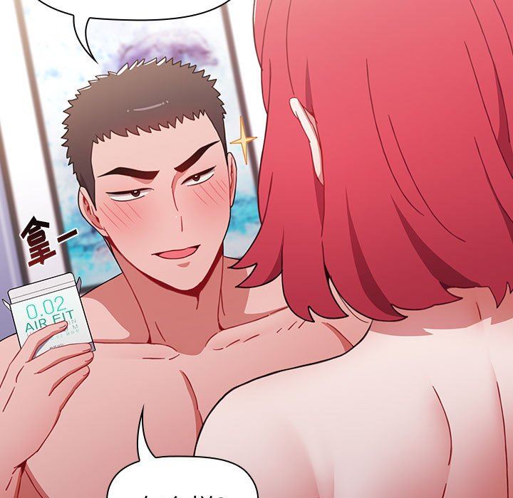 小孩子才做选择第17话