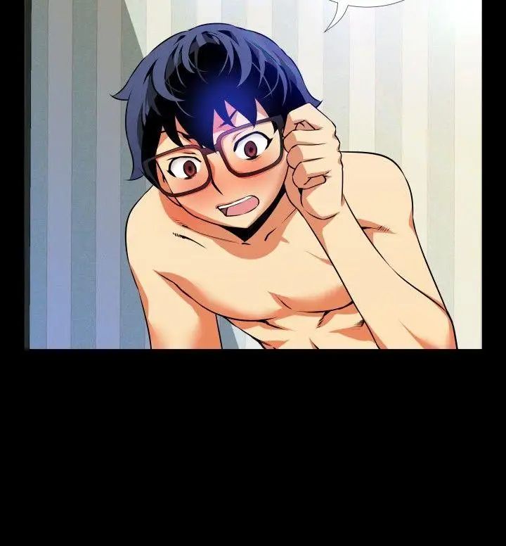 恋爱辅助器第53话