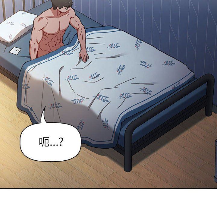 小孩子才做选择第17话