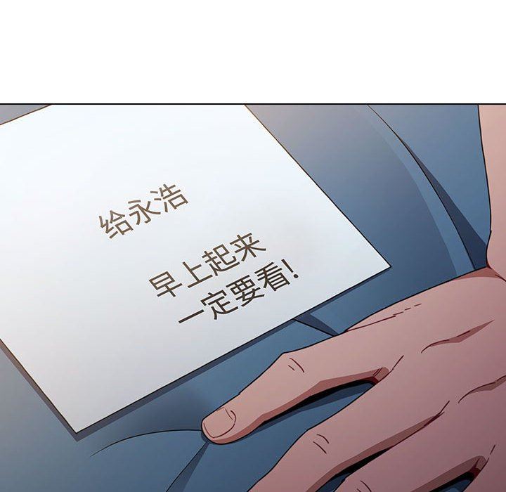 小孩子才做选择第17话