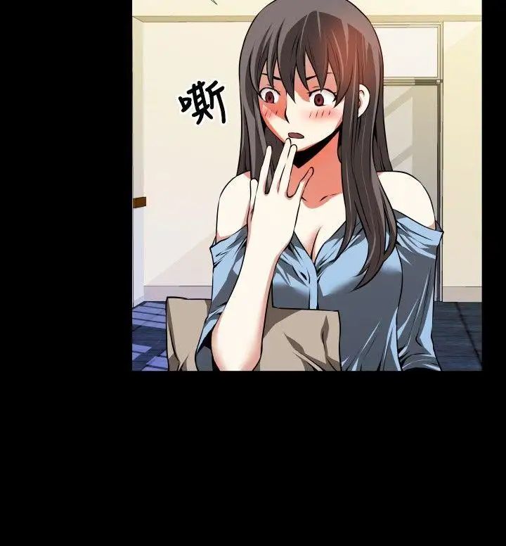 恋爱辅助器第53话