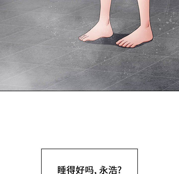 小孩子才做选择第18话