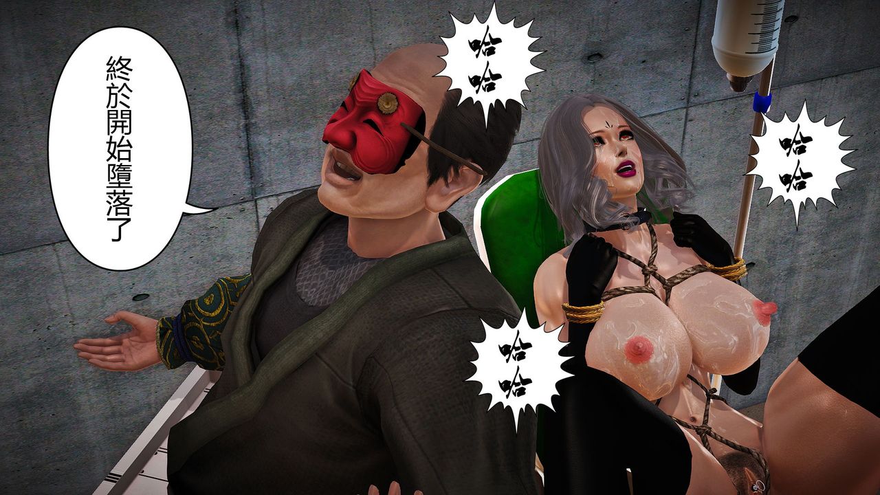 [3D]傀儡人形第03话